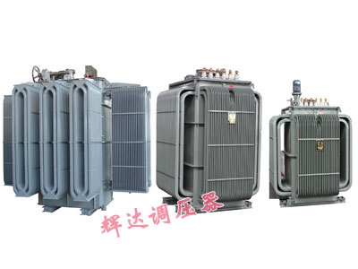 TKD、TKS型 油浸自冷可調電抗器